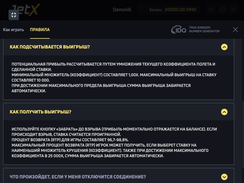 Слот jetx на деньги в онлайн казино