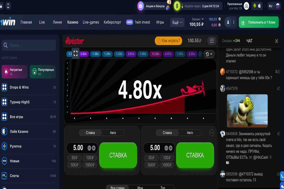 Anmeldelse: Adrenalinkicket i online-spillet Aviator er garantert for alle Anmeldelse: Adrenalinkicket i online-spillet Aviator er garantert for alle