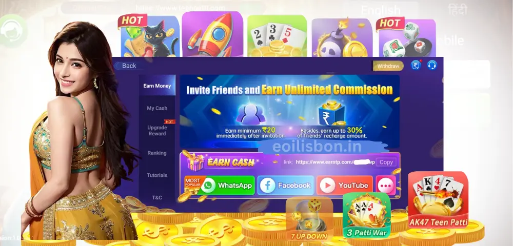 Teen Patti Master Refer & Earn