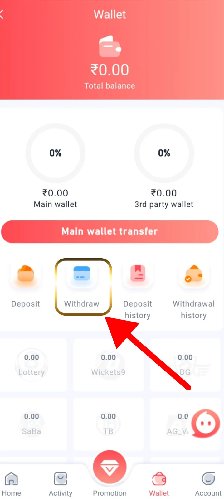 Daman Games Withdraw Section Daman Games Withdraw Section