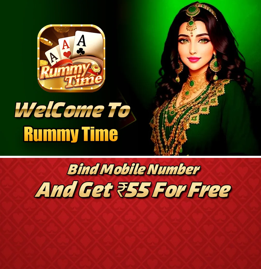 Rummy Time