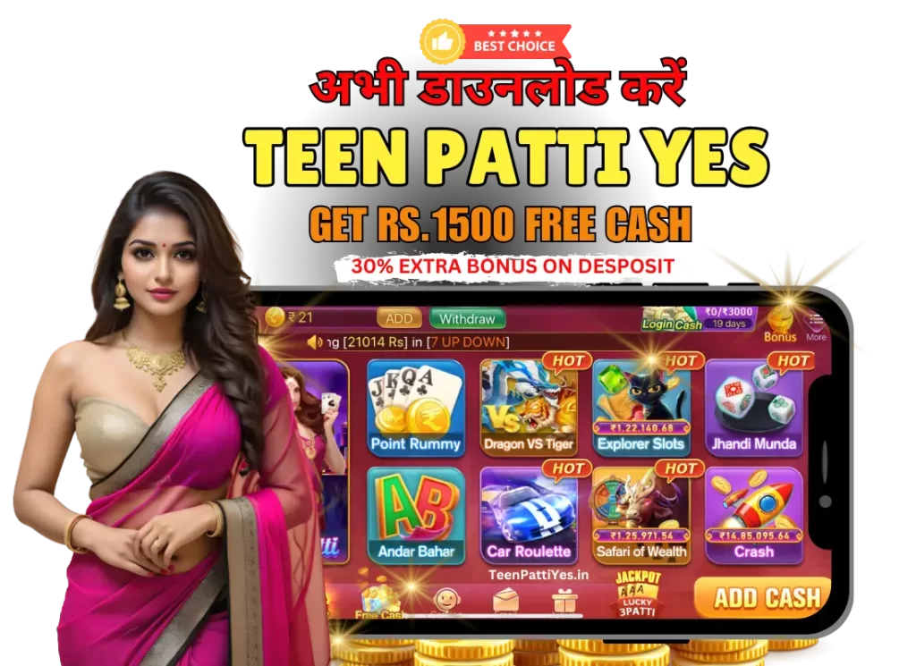 Teen Patti Yes Apk Download